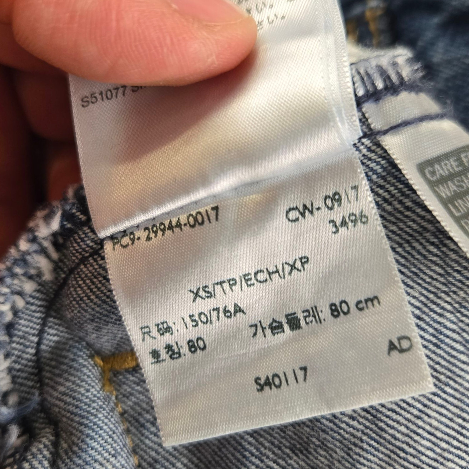 Levi’s Trucker Jean Jacket Patchwork Americana Gr… - image 11