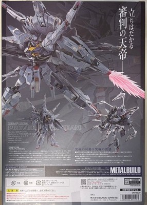 METAL BUILD Providence Gundam ZGMF-X13A Figure - Bandai Spirits | eBay