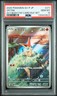 2025 POKEMON JPN SV-P PROMO BLACK BOLT/WHITE FLARE CARD FILE SET VICTINI PSA 10