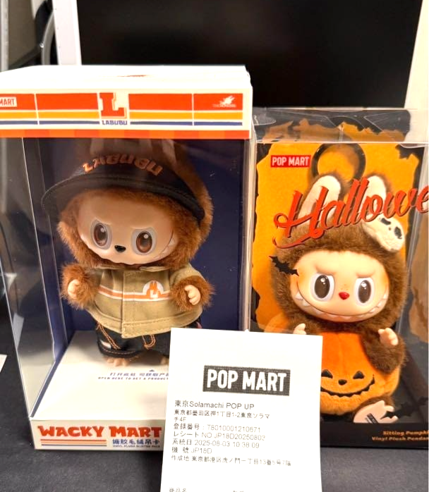 【正規品】POP MART パンプキン　ラブブ　おすわり Pumpkin POP MART LABUBU Halloween Sitting Pumpkin Vinyl Plush