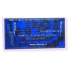 Sony PlayStation 2 PS2 Final Fantasy X 2001 Vintage VTG Memory Card Sticker