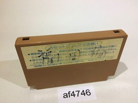 AF4746 Ninja Hattori Kun NES Famicom Japan