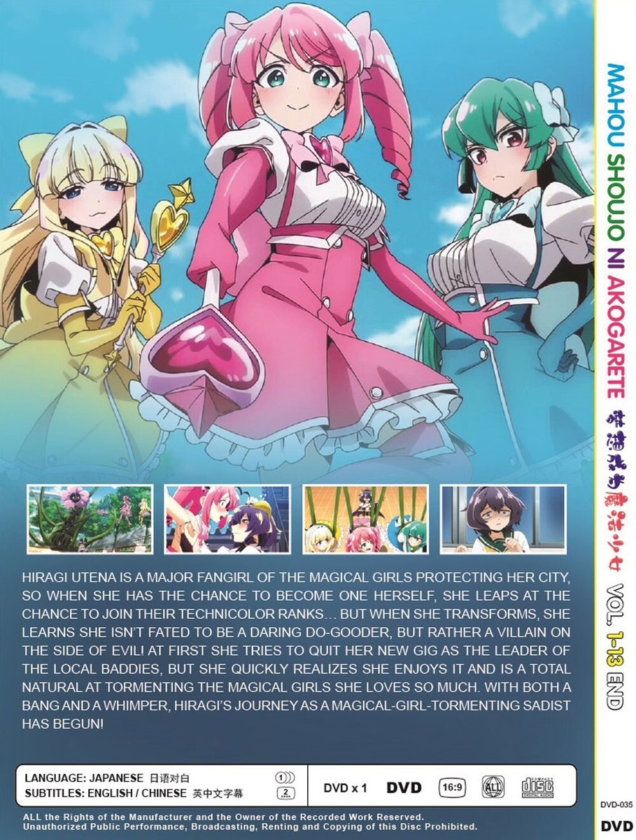 DVD ANIME MAHOU SHOUJO NI AKOGARETE VOL.1-13 END *UNCUT* ENG SUBS