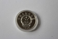 5 Yuan 1988 Republic of China Coins (1949-Now) for People for sale