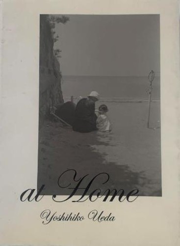 at Home Yoshihiko Ueda Photo Collection - Picture 1 of 5