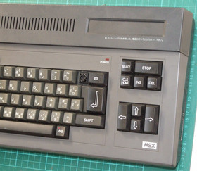 Yamaha CX-5F MSX music computer with FM SFG-01 MIDI unit - for parts or repair