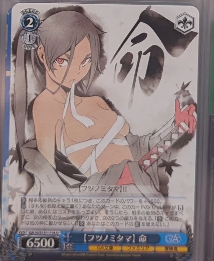Weiss Schwarz Near Mint or Better Individual Trading Card Games in