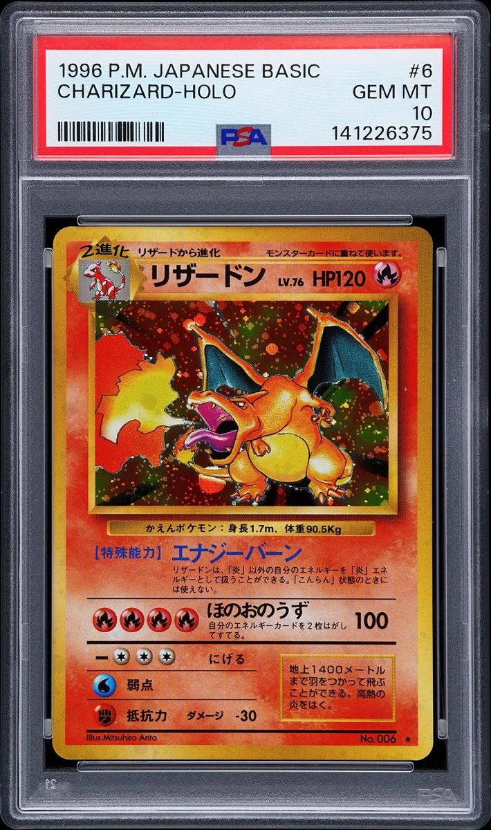 Charizard Pokémon TCG Professional Sports Authenticator (PSA