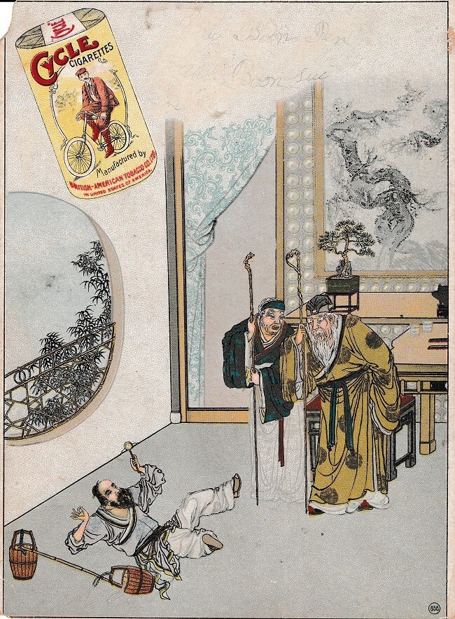 uad32 Late Ching Cycle Cigarettes Advertisement Card 2nd year of Xuantong  1910