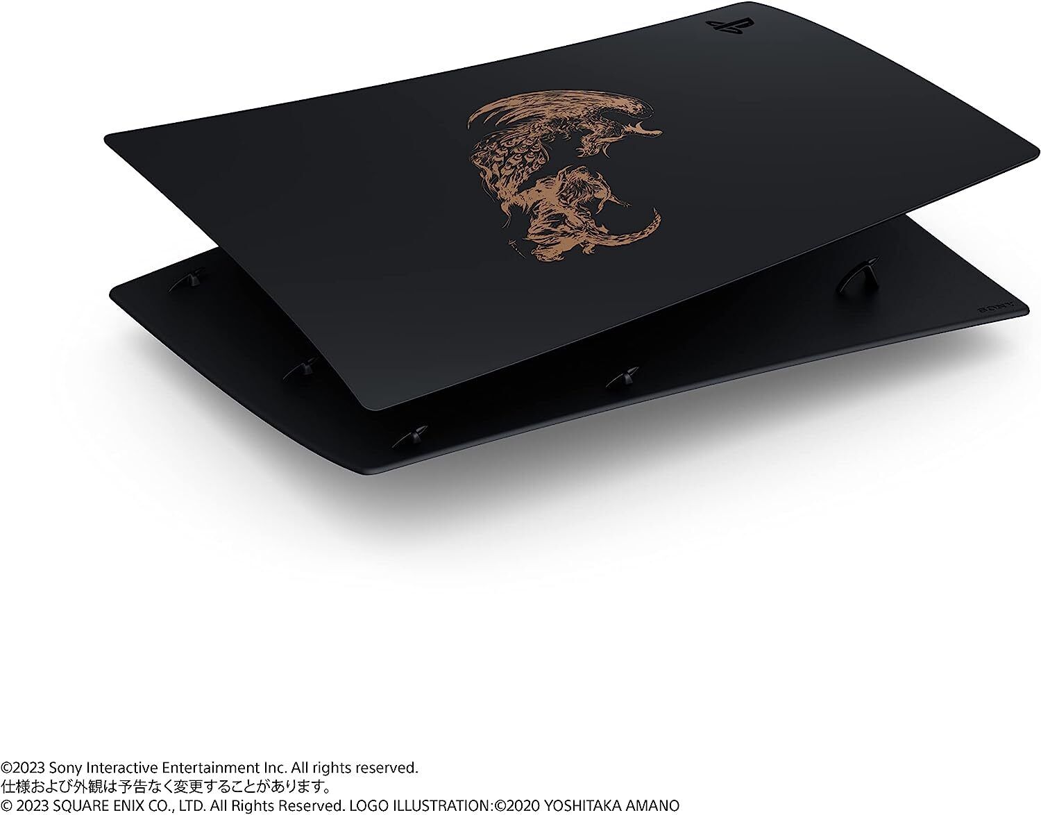 PS5 Console Cover (Final Fantasy XVI) [Limited Edition] for