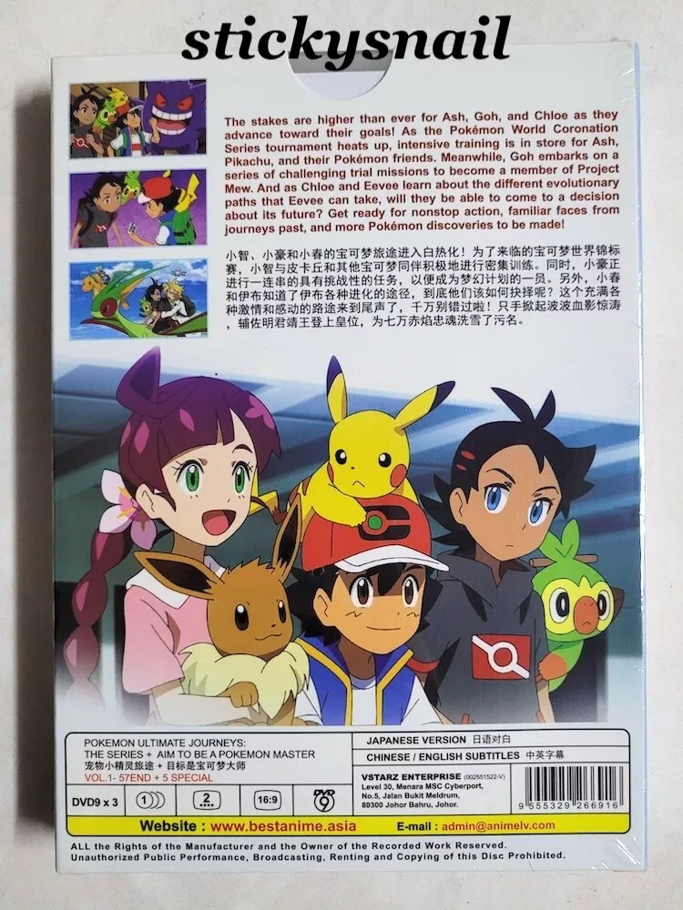 Pokémon Ultimate Journeys: The Series - international dub of the