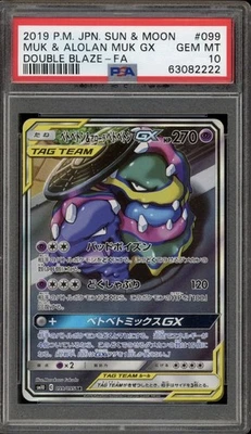 Pokemon Japanese Muk & Alolan Muk GX Double Blaze Full Alt Art #099 PSA 10 - Image 1 of 2