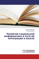LüDmila Vyshlowa (U. A.) | Razwitie Social'noj Informatiki I Puti Eö...