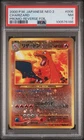 2000 Pokemon Japanese Neo 2 Charizard Promo #006 Reverse Foil PSA 7
