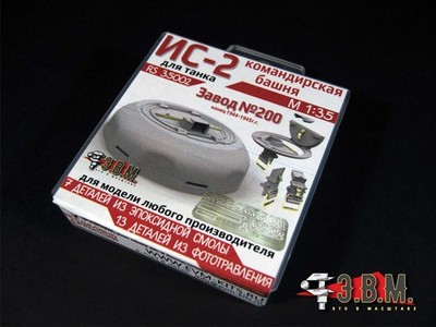 1:35 Resin Commander's Cupola for scale model IS 2 Zvezda 3524