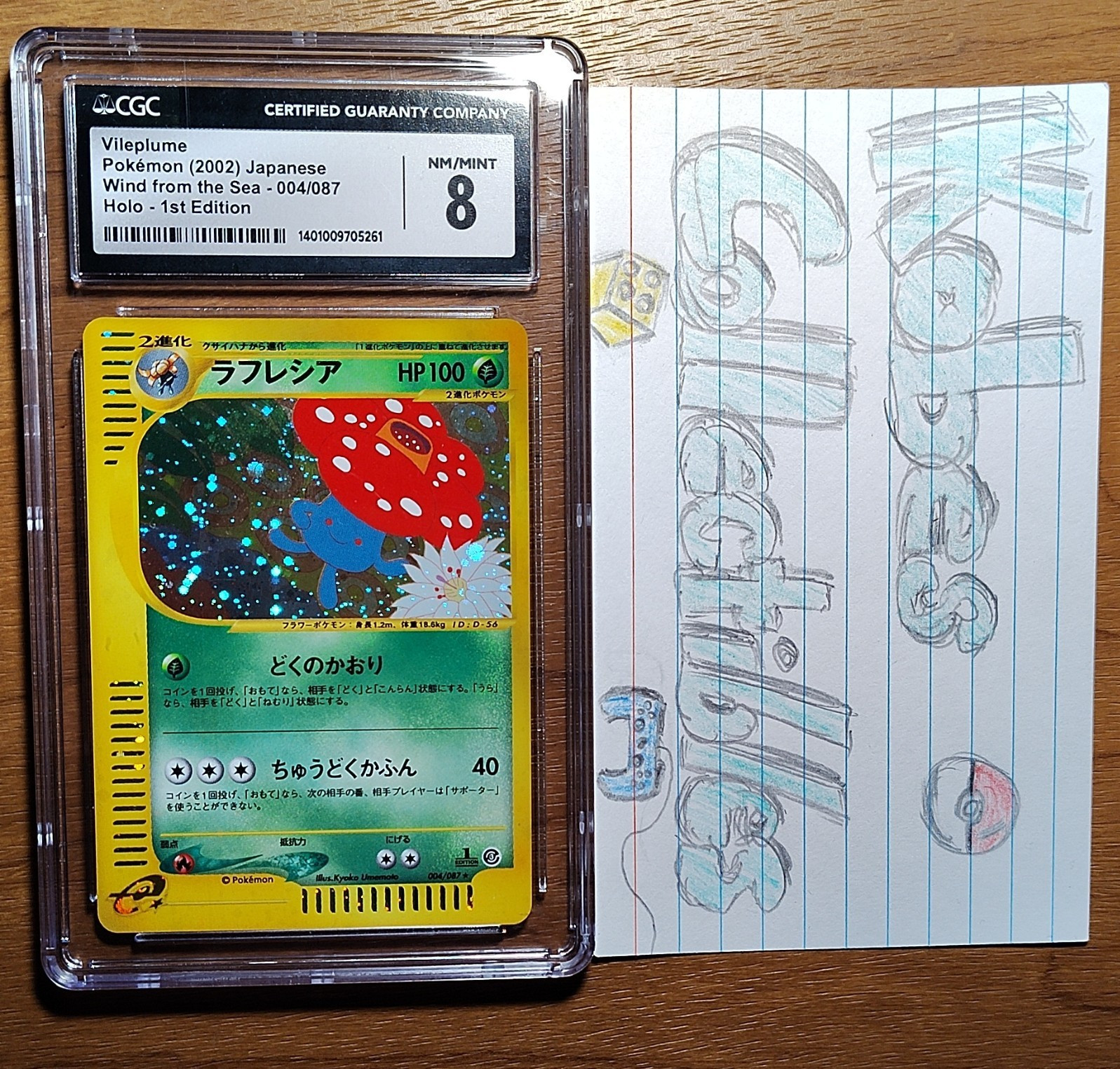 Pokemon TCG CGC 8 Vileplume 004/087 Wind from the Sea Holo 1st Ed JP 2002
