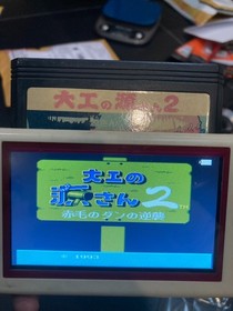 Juego Famicom NES Set 2 Hammerin' Harry Daiku no Gensan 1 (IC Chips), 2 (Glob)