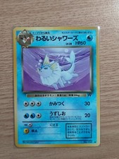JAPANESE DARK VAPOREON TEAM ROCKET NM POKEMON TCG NO.134