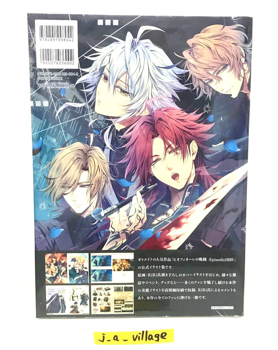 Piofiore 1926 Official Art Book BRAND NEW | eBay