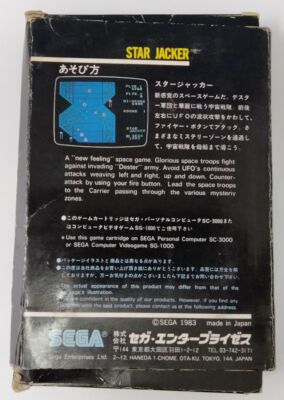 SG-1000 SG-3000 Star Jacker Japan Version w/ Box 2978 SP | eBay