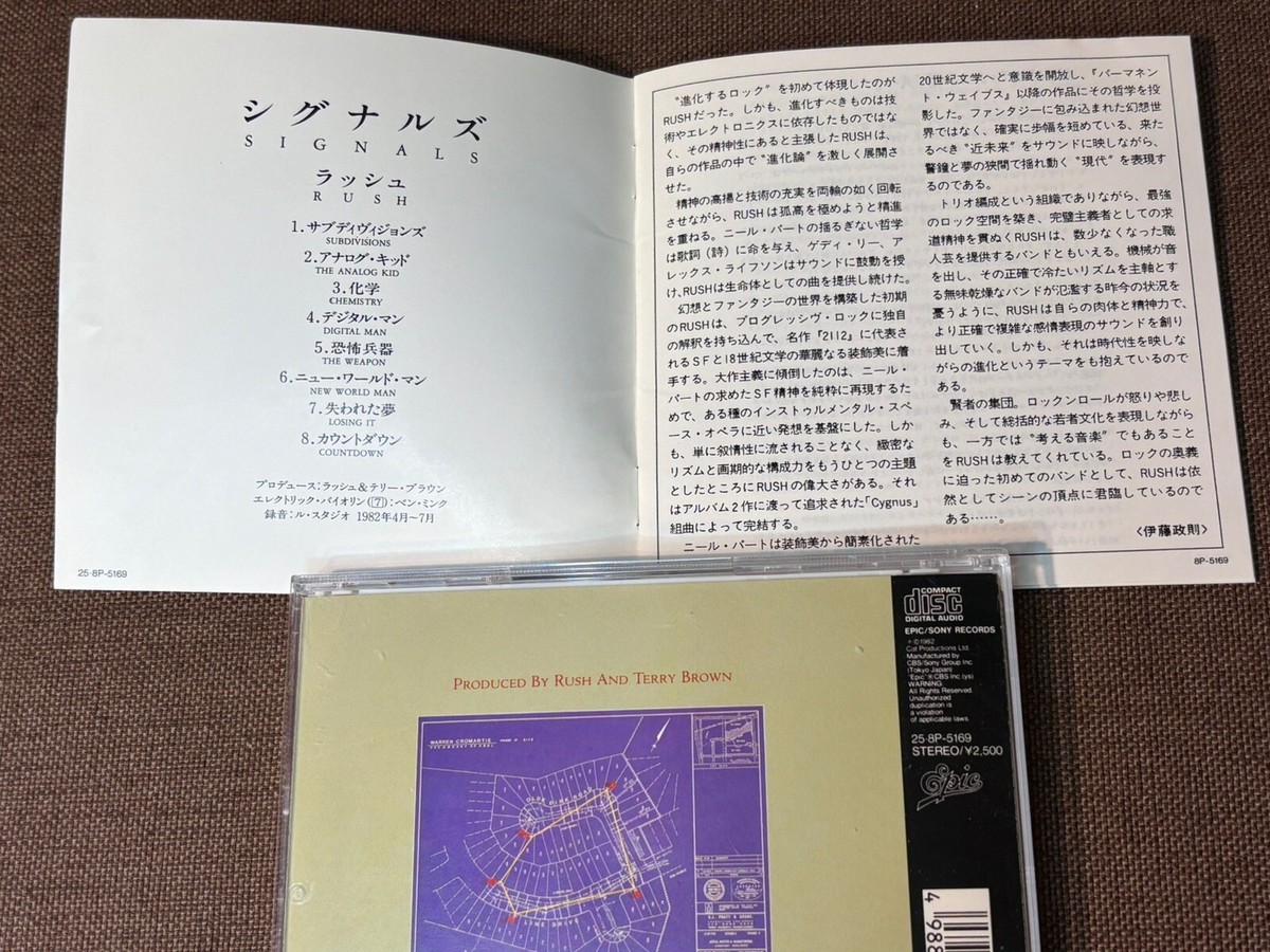 RUSH Signals JAPAN CD 25.8P-5169 DPA-746 2 w/ PS BOOKLET