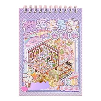 Fun 3D Miniature Scene Sticker for Scrapbooking Journal Notebook Photo Frame