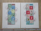 Japan Stamp First Day Cover Greetings MOOMIN 2 Covers Large format 2018