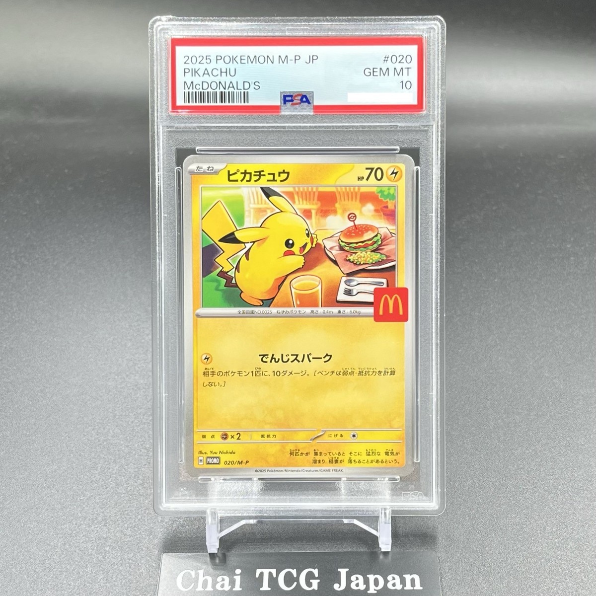 PSA 10 Pikachu 020/M-P McDonald's Happy Set Promo 2025