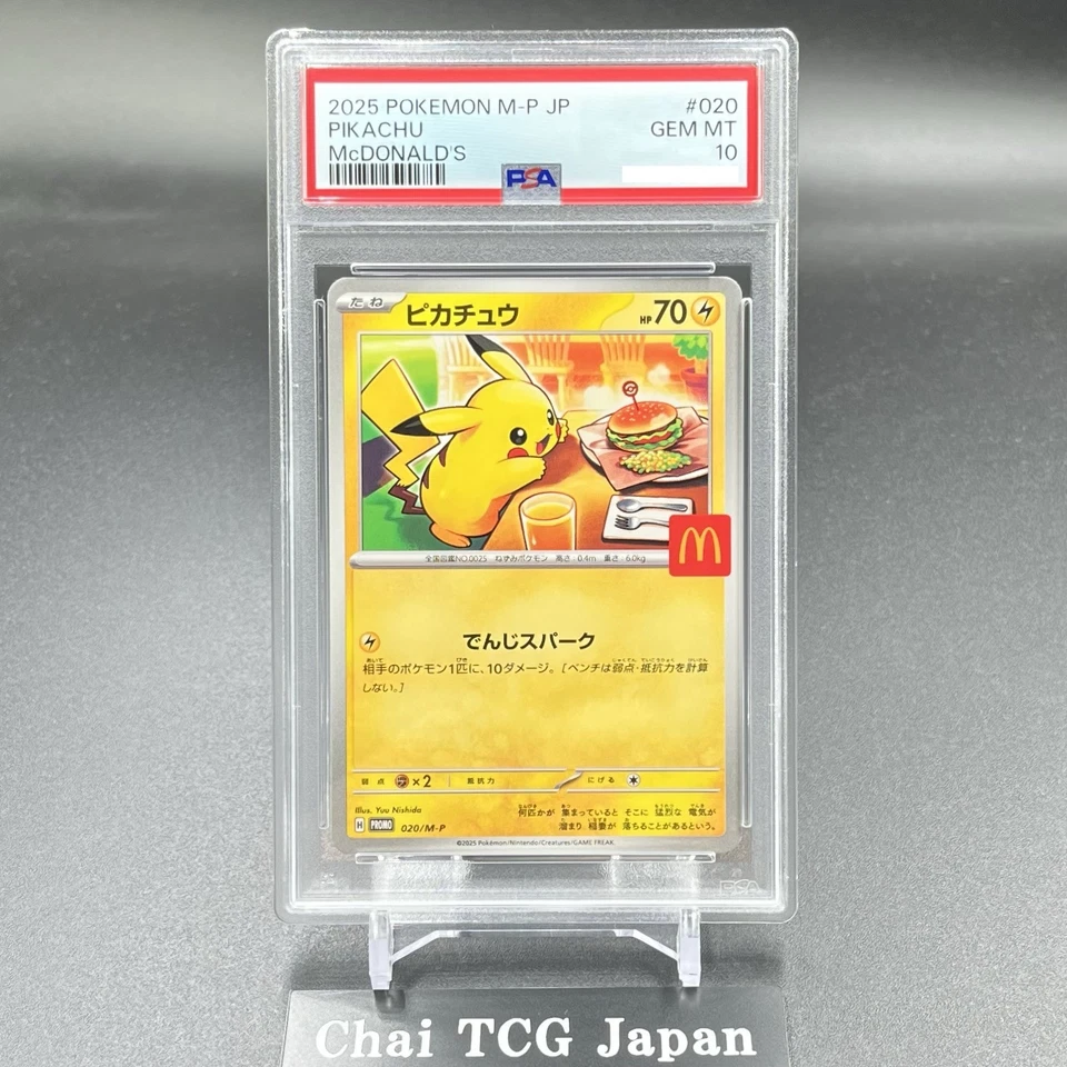PSA 10 Pikachu 020/M-P McDonald's Happy Set Promo 2025 Pokemon Card Japanese - Image 2 of 4