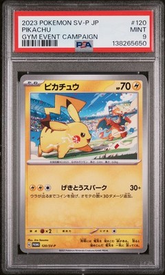 ピカチュウ 2024 GYM EVENT CAMPAIGN #197 2023 POKEMON JAPANESE SV-P PROMO 120 PIKACHU GYM EVENT CAMPAIGN