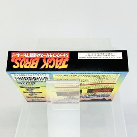 Nintendo Virtual Boy Jack Bros. Japan Import JAPANESE ATLUS AUTHENTIC VIRTUALBOY