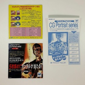 Sega Saturn VirtuFighter CG Portrait Vol1