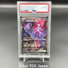 PSA 10 Team Rocket's Mewtwo ex SAR 125/098 Glory of Team Rocket Pokemon Japanese