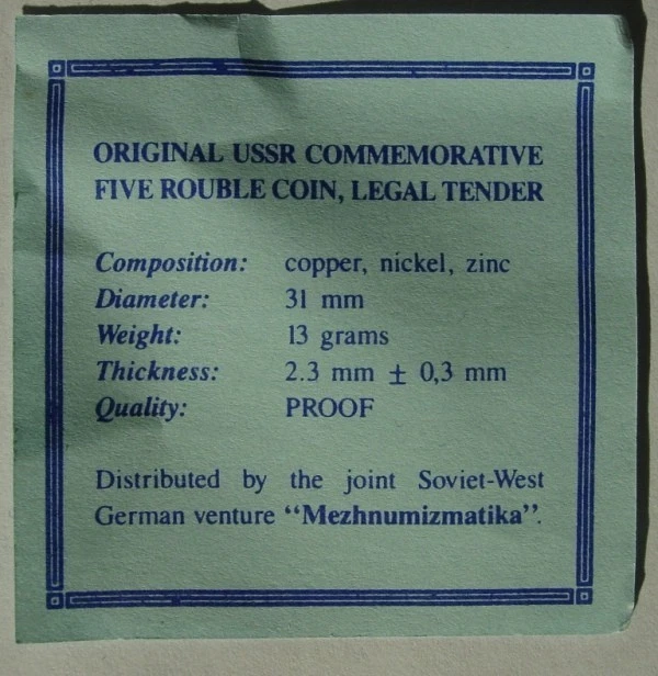 1985 Engels PROOF Novodel Restrike 1988 USSR Russia with Export box certificate - Image 3 of 4