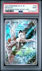 2024 POKEMON JAPANESE SV-P PROMO #192 MEOWTH PSA 9