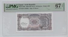 Egypt, 1940(ND 1971), 10 Piastres – PMG 67   Shipping fee combined