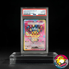 Pikachu ex #234 Preise | Pokemon Japanese Mega Dream ex | Pokemon