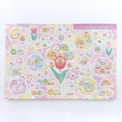 San-X Sumikko Gurashi Stickerbögen 18 x 12,3 cm Blume