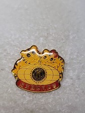 Kiwanis International Far East International Tongji China Lapel Pin Tiger
