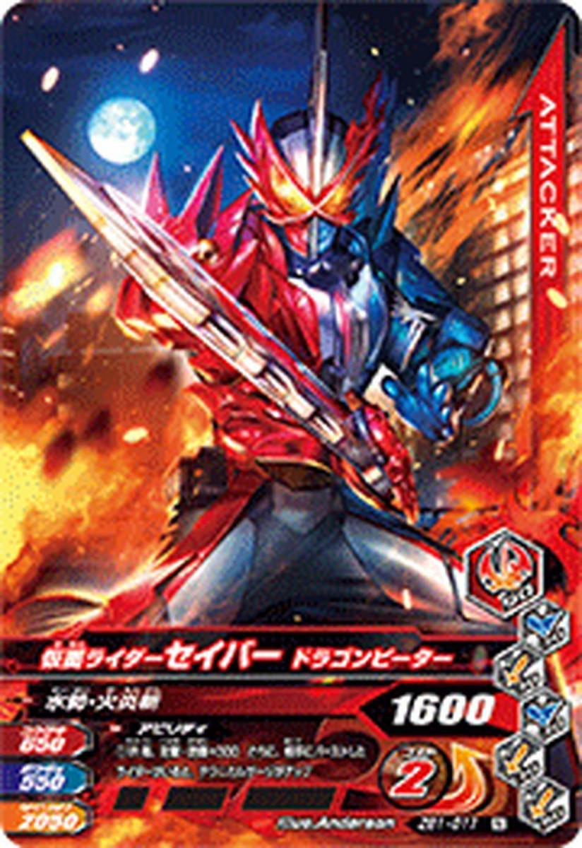 Masked Kamen Rider Ganbarizing Card ZB1-011 Saber N BANDAI 2020