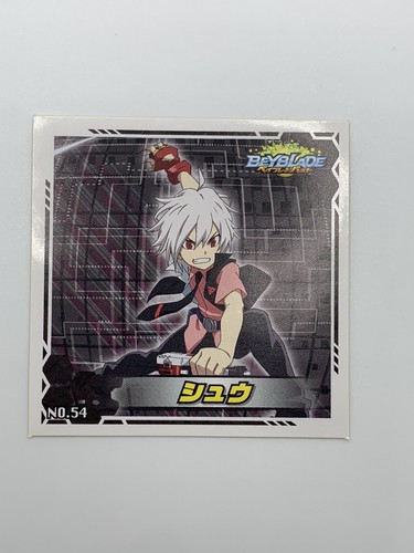 Ensky Beyblade Burst Stickers - Dual Layer Series 1 - No. 54 - Shu Kurenai