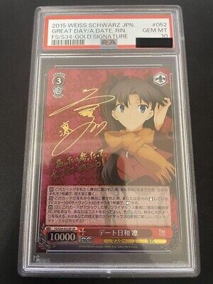 PSA 10 Weiss Schwarz Fate/Stay Night UBW Great Day for a PSA 10 Weiss Schwarz Fate/Stay Night UBW Great Day for a