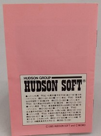 Hudson Hfc-Bi Binary Land Famicom NES