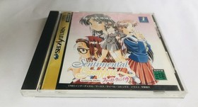 Sentimental Graffiti First Window SS SEGA SATURN with Obi, Calendar