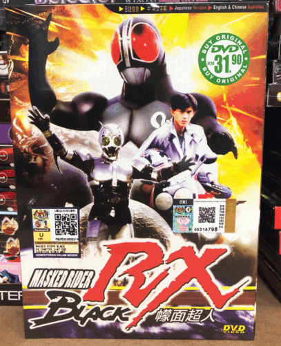 KAMEN RIDER BLACK RX COMPLETE SERIES VOL.1-47END DVD ENGLISH SUBS + FREE ANIME - Picture 1 of 2