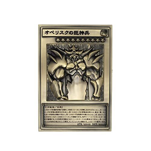 Yu-Gi-Oh! 25th Anniversary Duel Monsters Egyptian God Relief Set Japanese Ver. - Bild 9 von 11