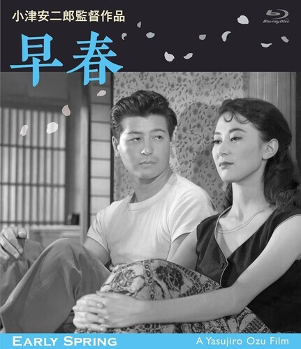 早春　 Blu-ray Early Spring-Digital Shuufuku Ban (Blu-ray) for sale online | eBay