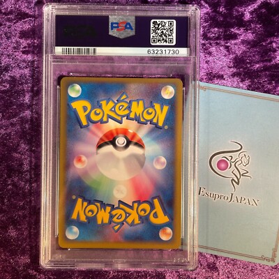 PSA 10 2005 Pokepark's Pikachu Pokemon Japanese Promo