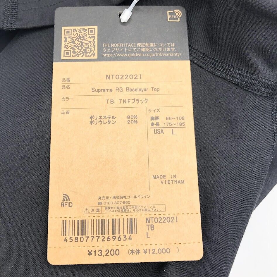 Supreme The North Face Base Layer L/S Top Hooded 4colors | eBay Supreme The North Face Base Layer L/S Top Hooded 4colors | eBay