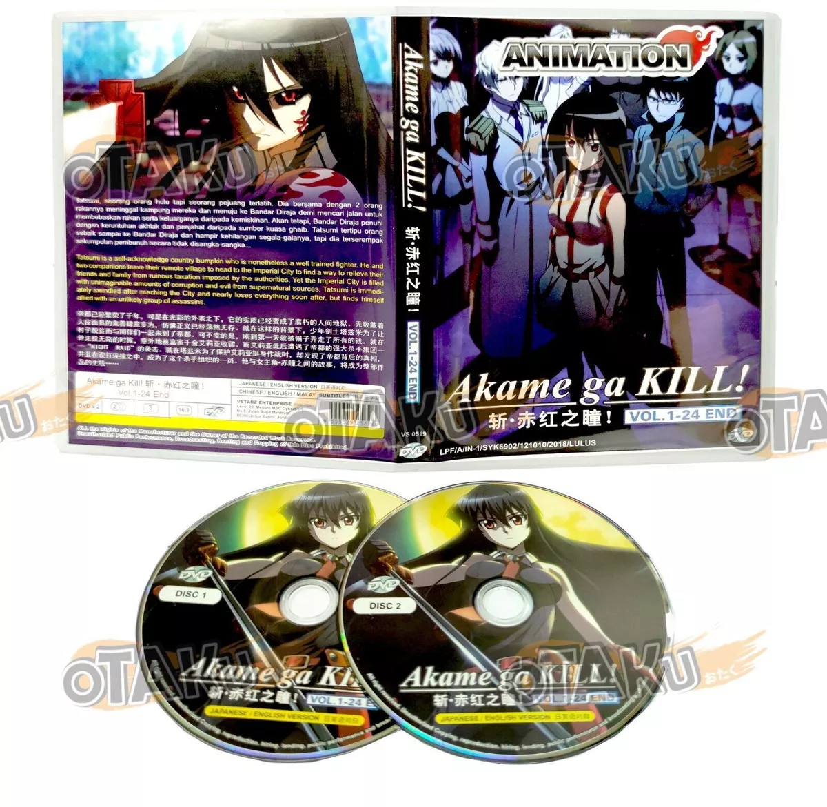 AKAME GA KILL ! - COMPLETE ANIME TV SERIES DVD (1-24 EPS) (ENG DUB) SHIP  FROM US